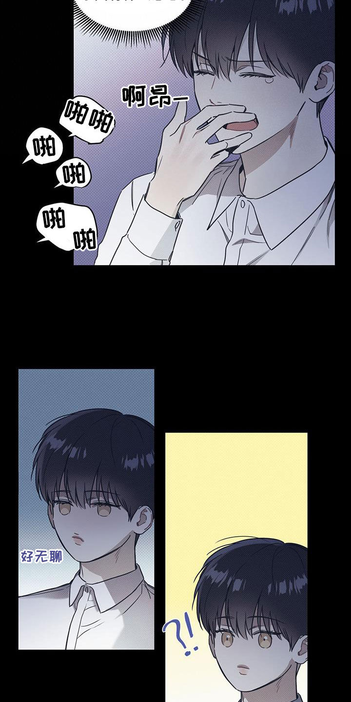 第72章：激励2