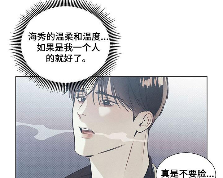 第66章：后悔了6