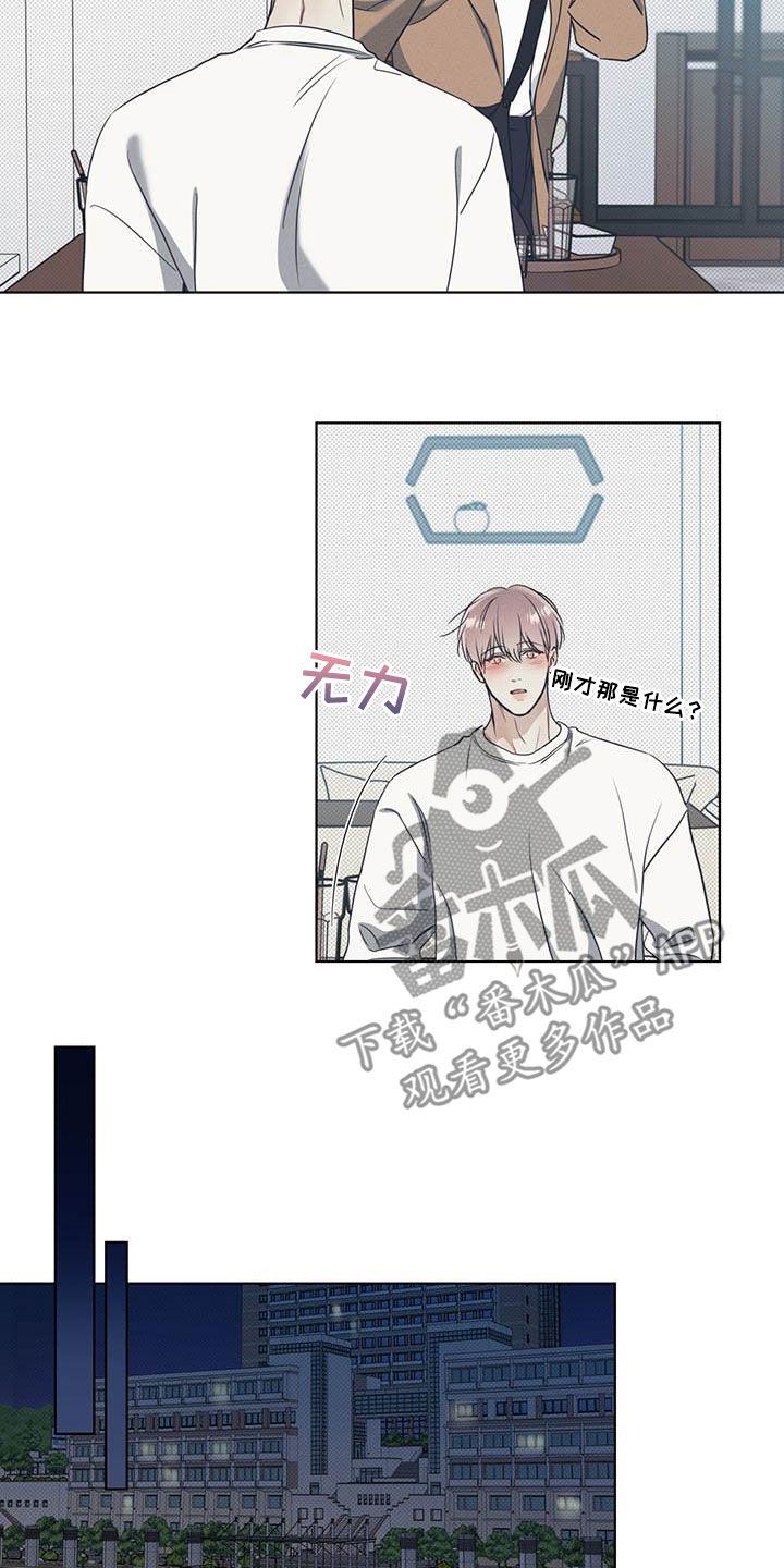 第32章：无法集中12