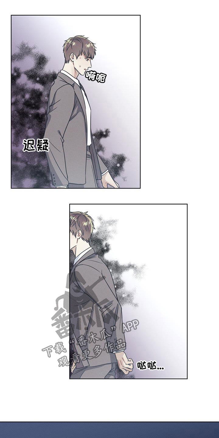 第22章：道德绑架17