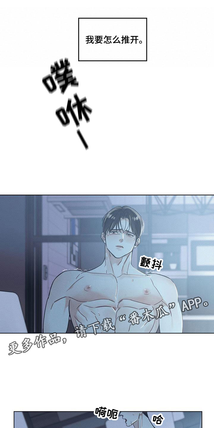 第13章：空气在燃烧12
