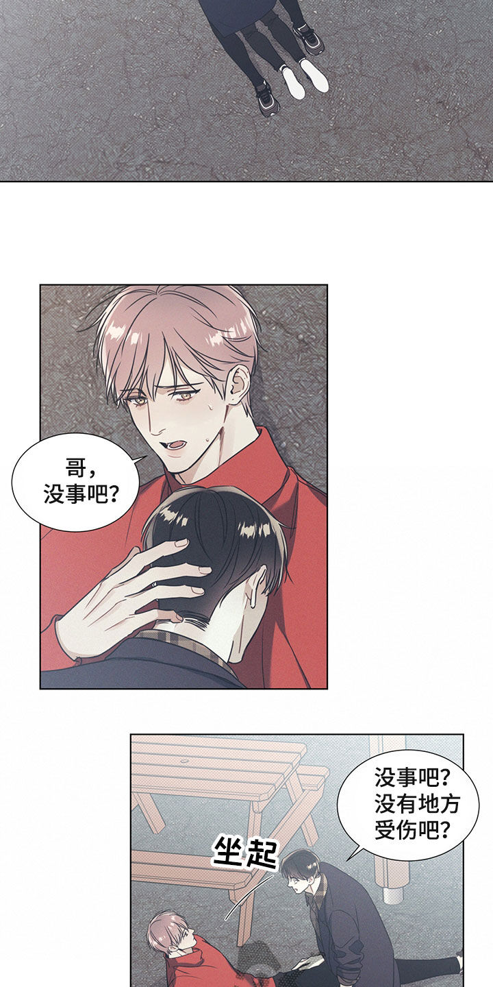 第24章：游泳2