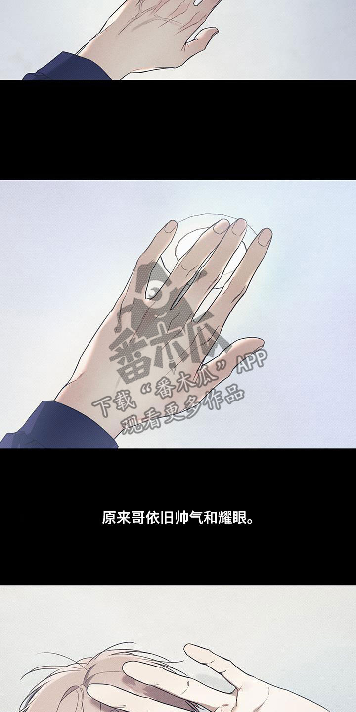 第74章：【第二季】决心18