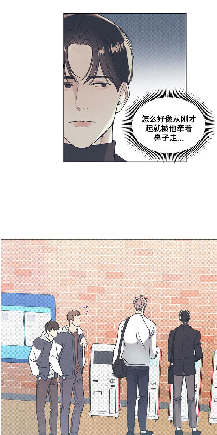 第3章：无法抗拒的脸4