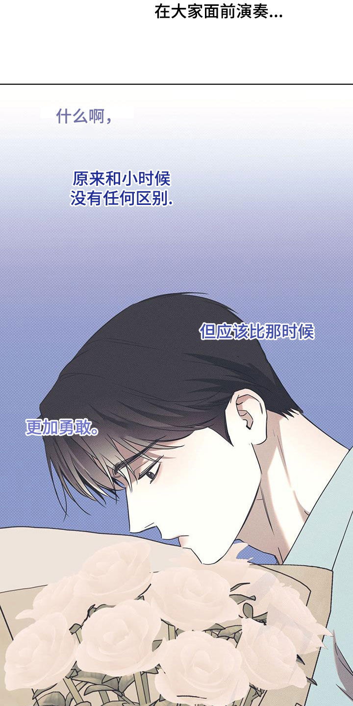 第87章：【第二季】不能太着急13