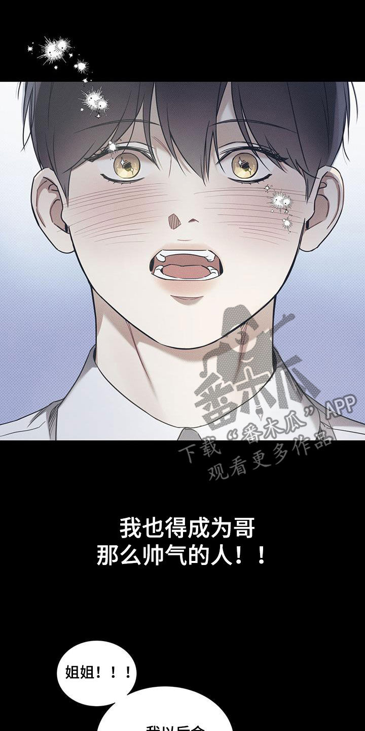第72章：激励16