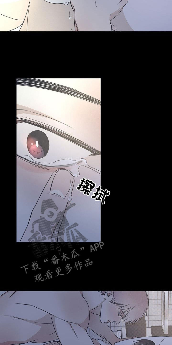 第83章：【第二季】太撩人13