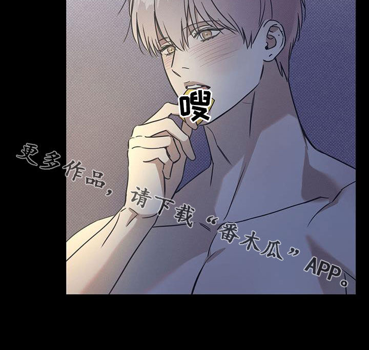 第81章：【第二季】够了20