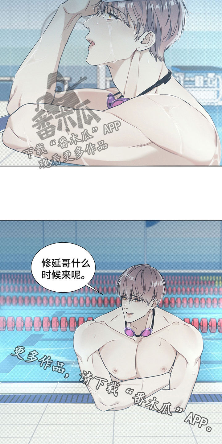 第24章：游泳14