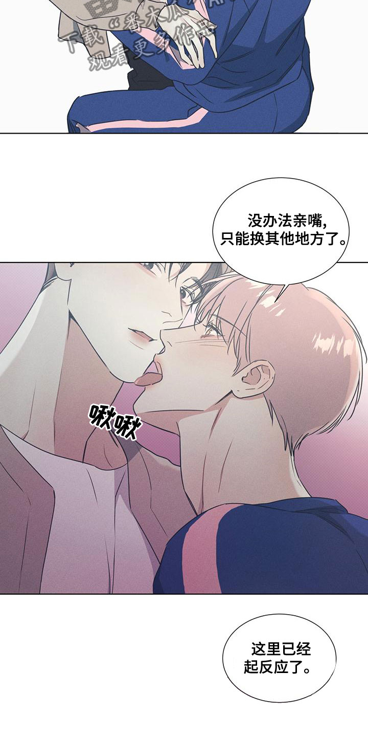 第52章：很好看14