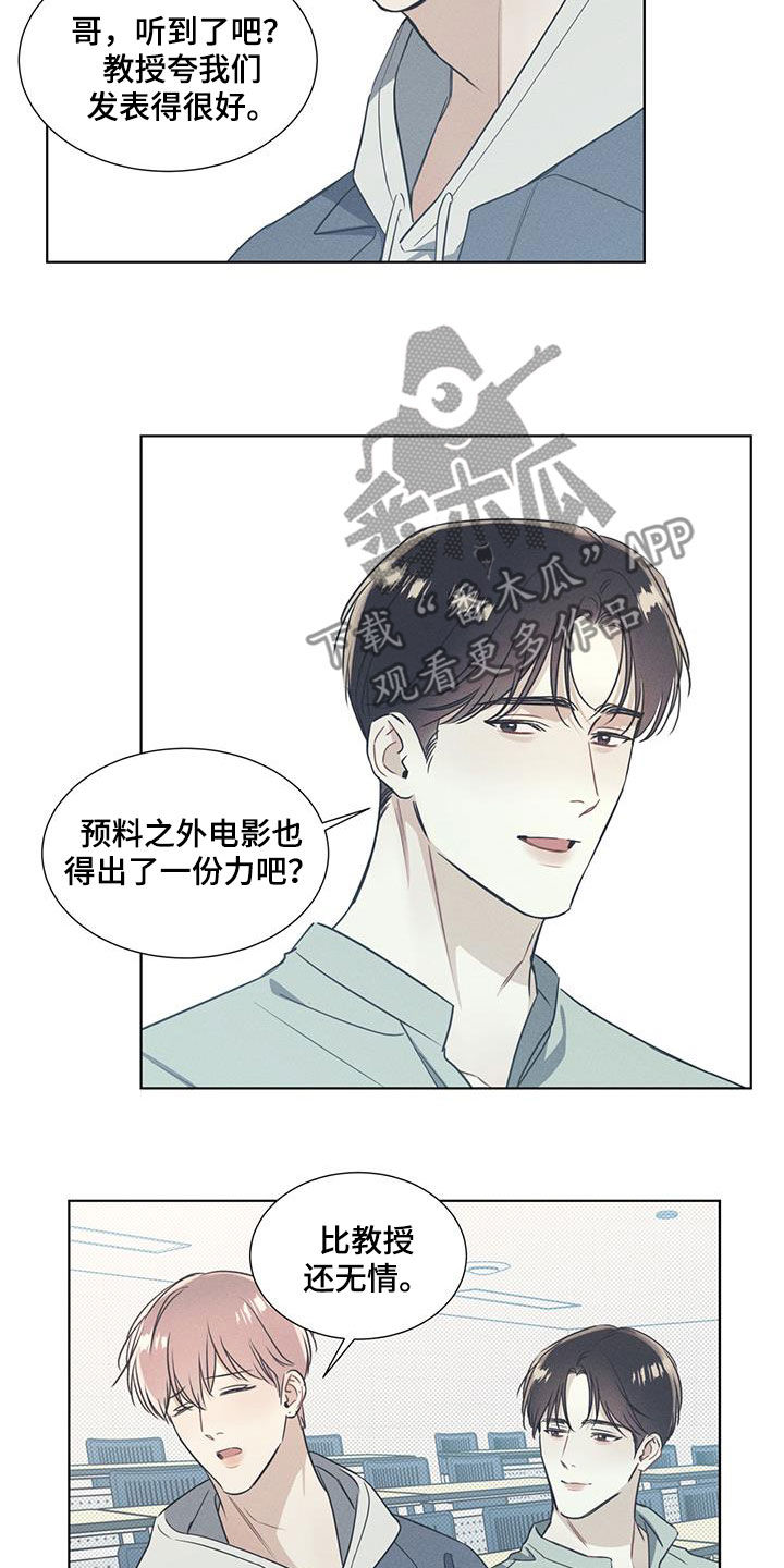 第34章：过于期待4