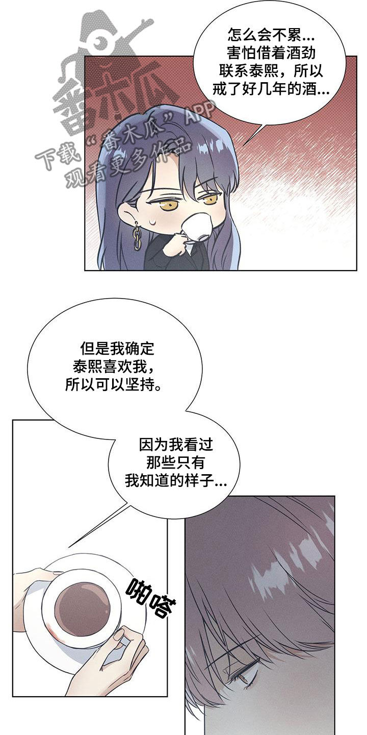第64章：超级耀眼的人4