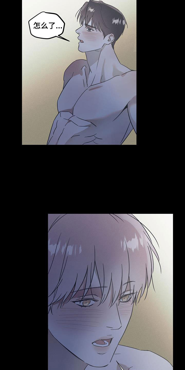 第82章：【第二季】让人心动11