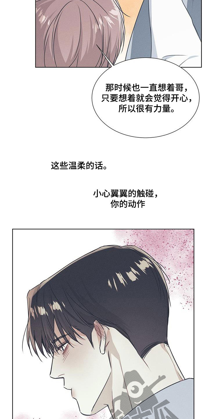 第67章：最后一次机会21
