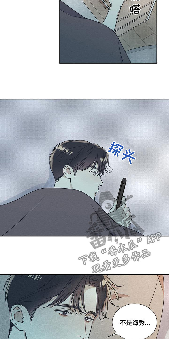 第42章：脸色很好4