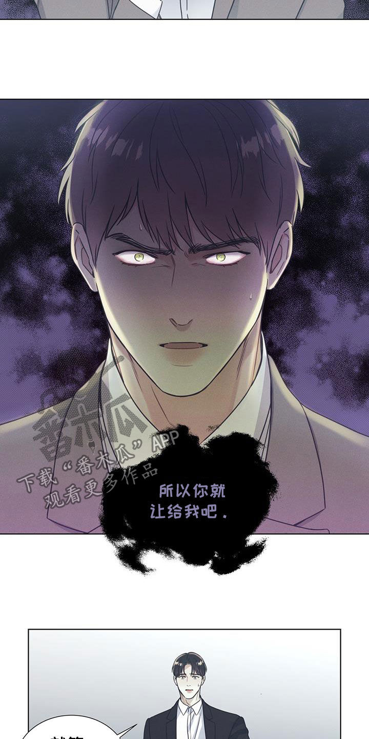 第22章：道德绑架11