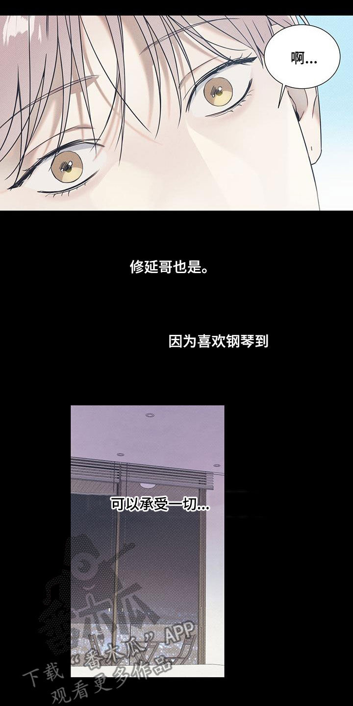 第74章：【第二季】决心16