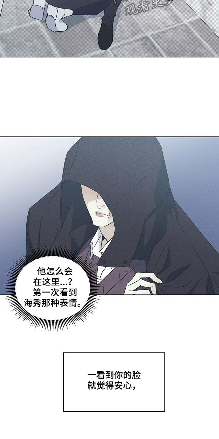 第46章：解救2