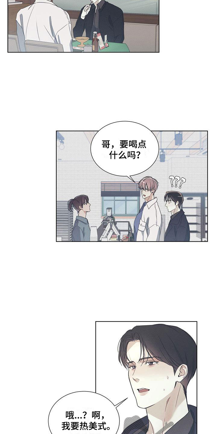 第9章：难掩的热情7