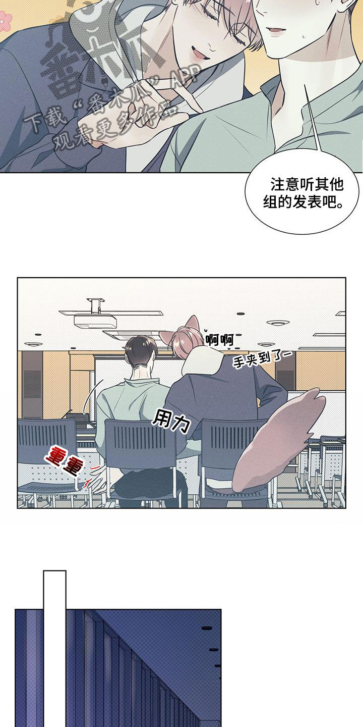 第34章：过于期待6