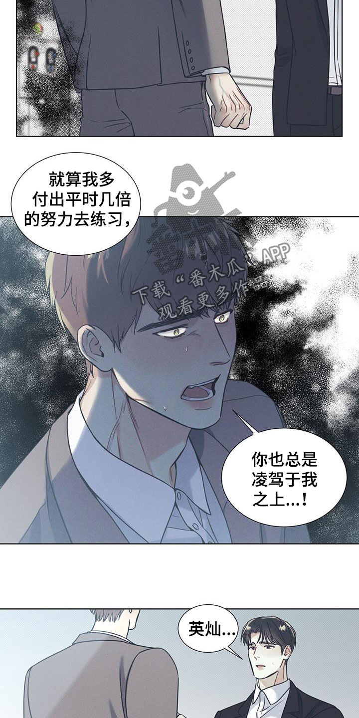 第22章：道德绑架7
