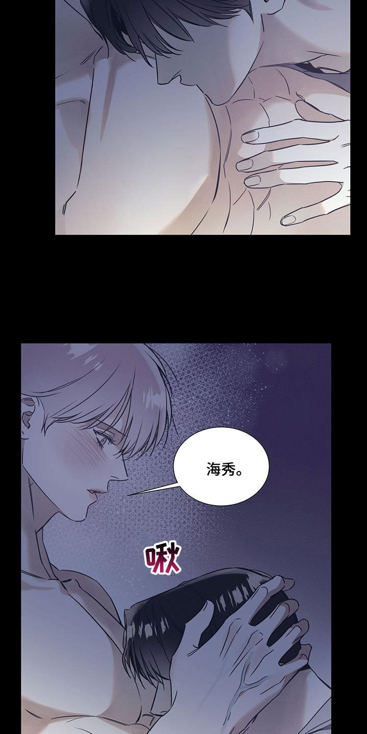 第79章：【第二季】太好看了14