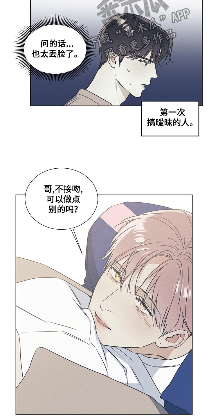 第52章：很好看7