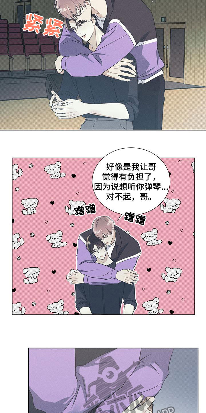 第37章：开导5