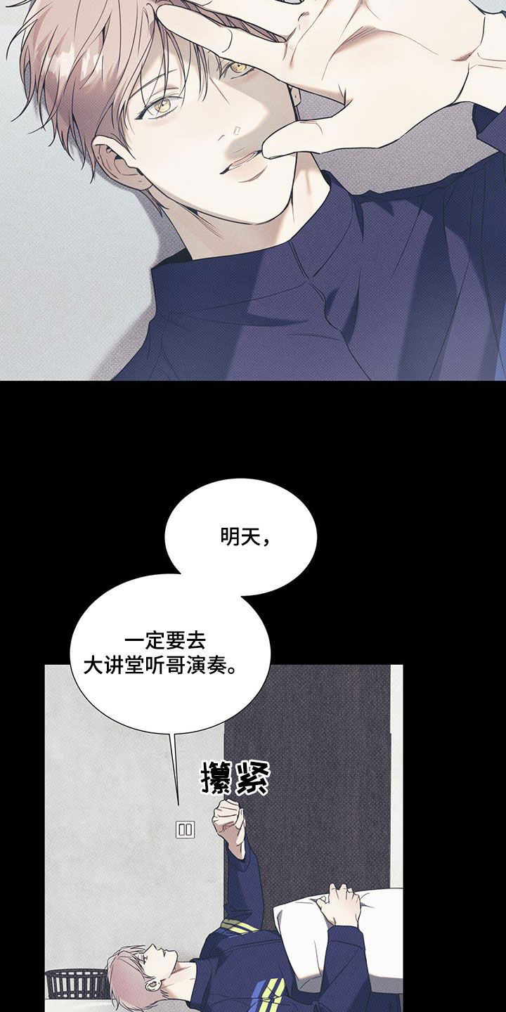 第74章：【第二季】决心19