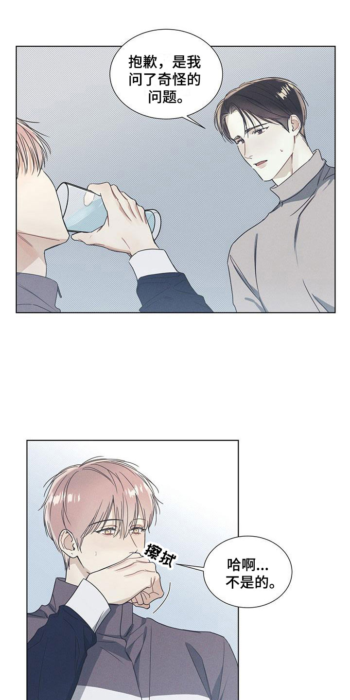 第7章：希望快点到来19