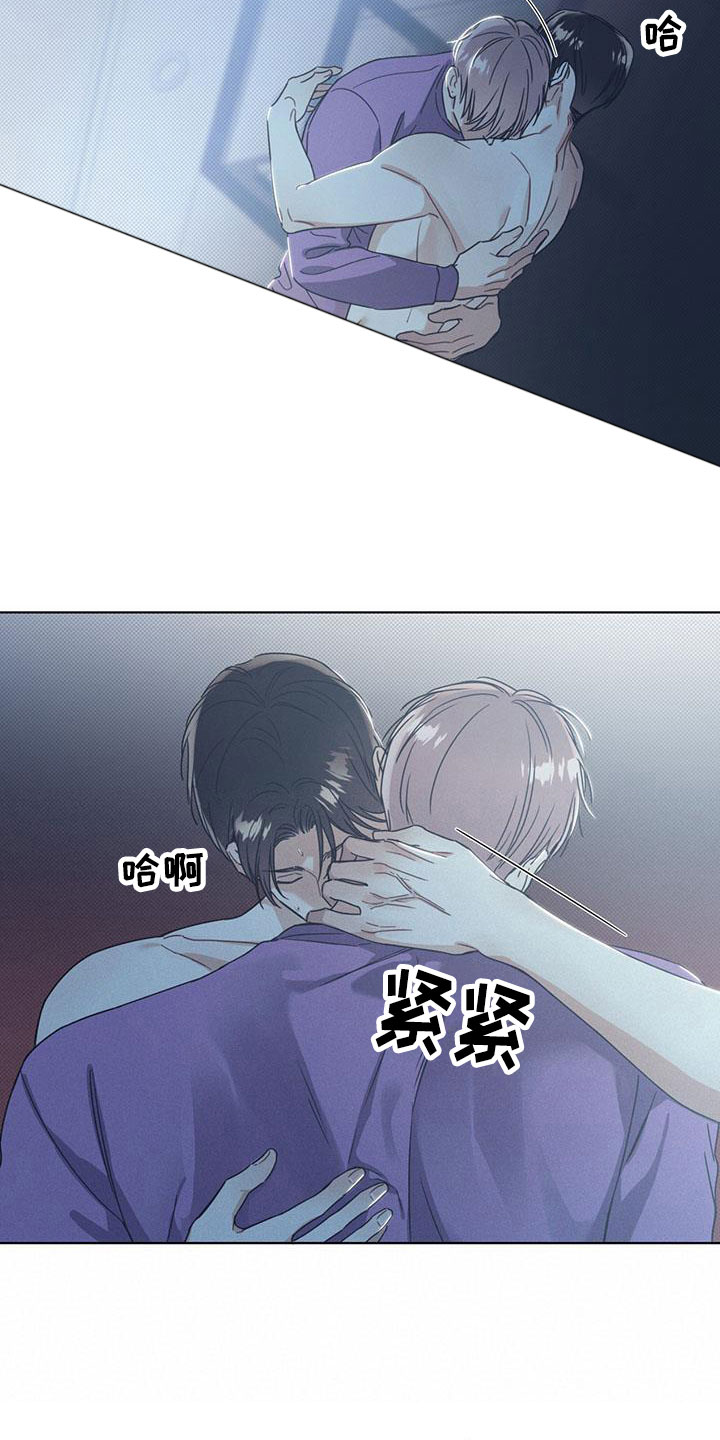 第12章：绝对不后悔14
