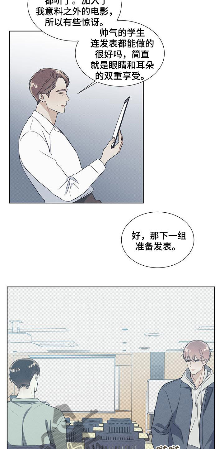 第34章：过于期待2