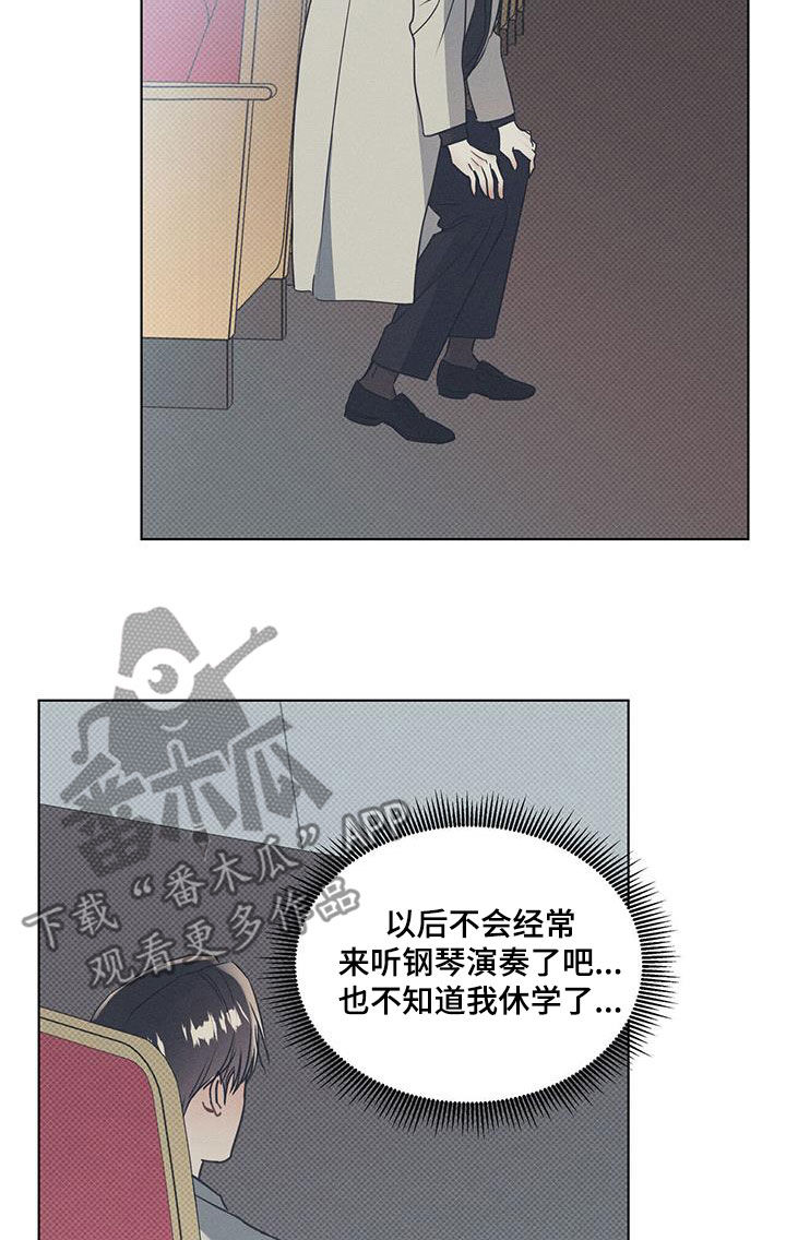 第65章：闲逛7