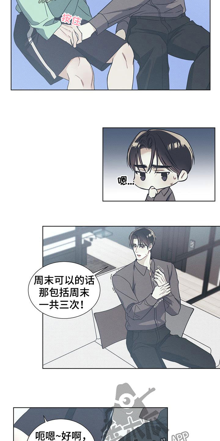 第18章：协商6