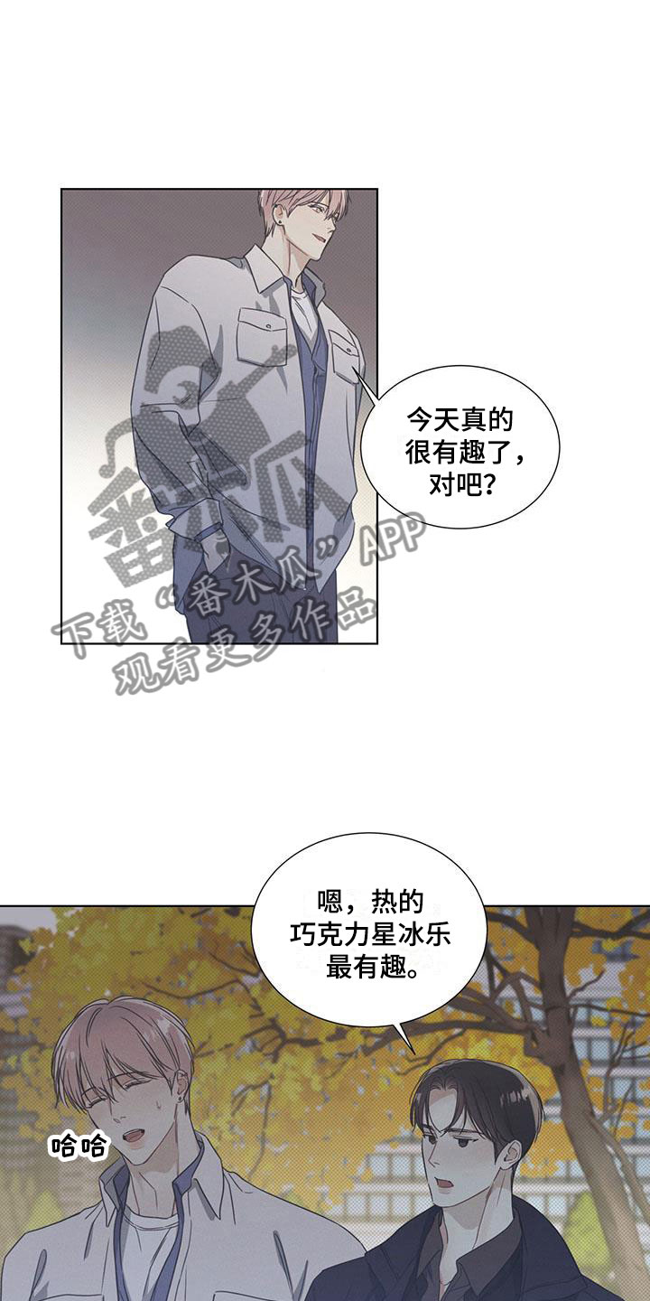 第9章：难掩的热情12