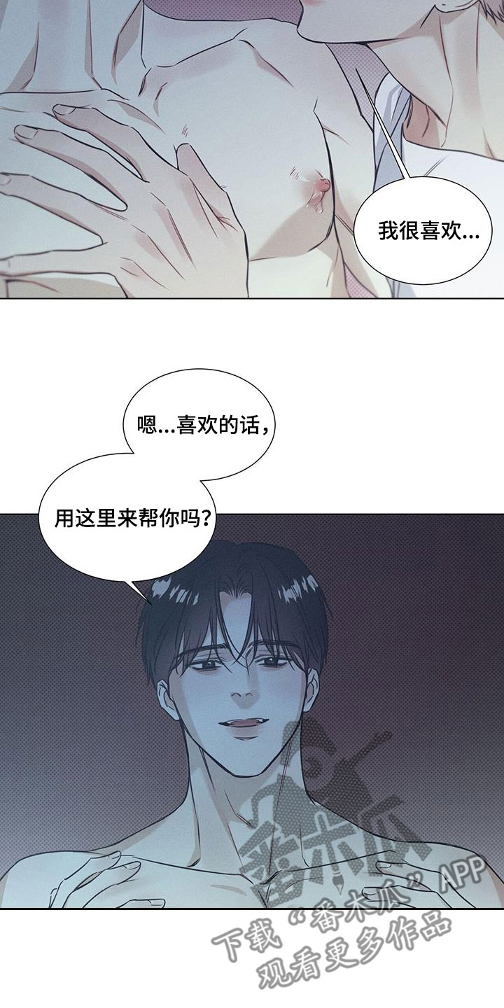 第69章：足够了4