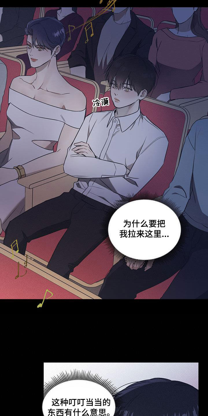 第72章：激励1