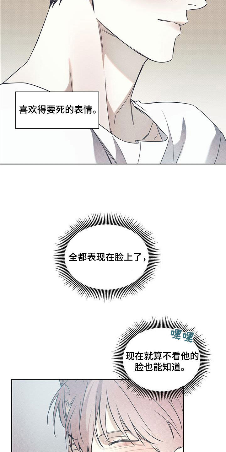 第86章：【第二季】练习6