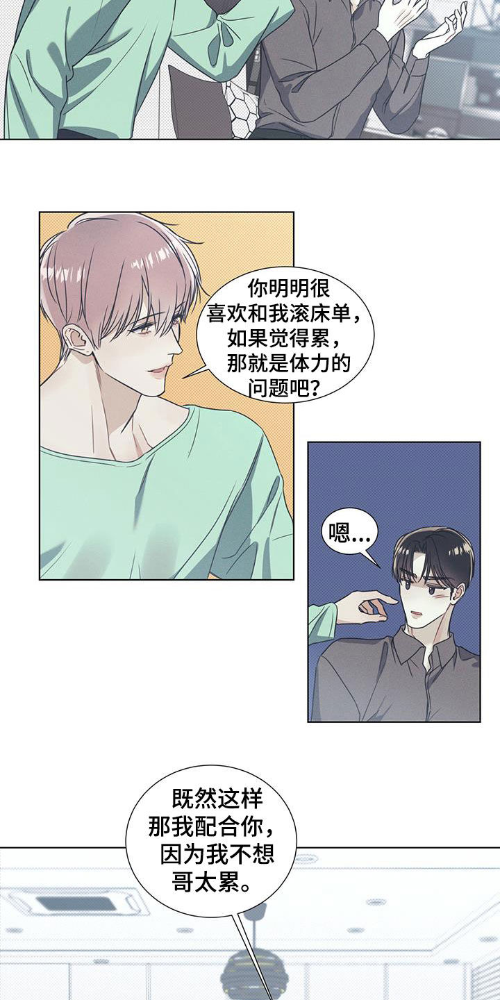 第18章：协商2