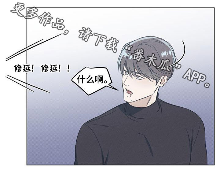 第45章：抗拒17