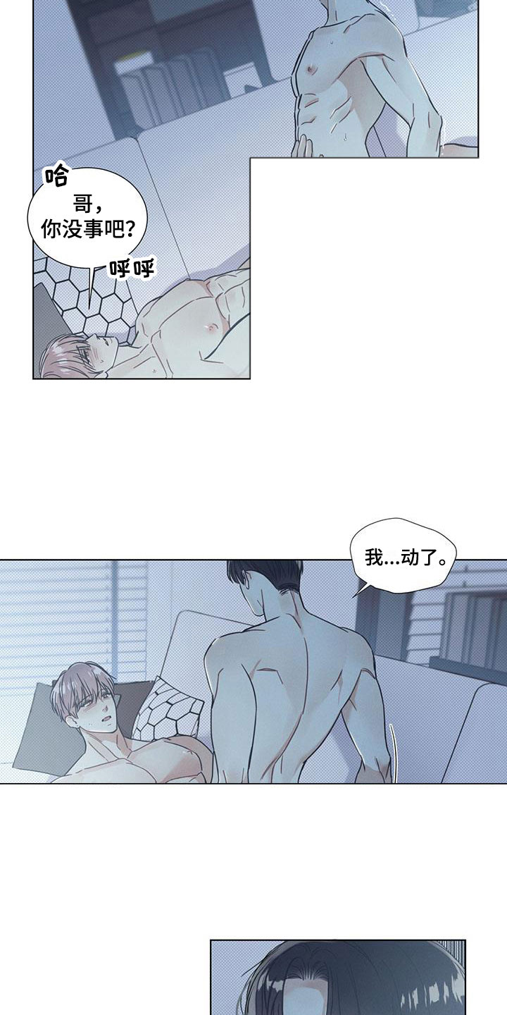 第13章：空气在燃烧13
