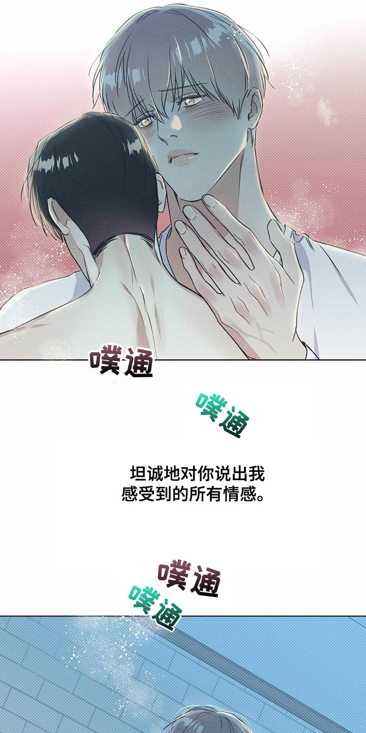 第56章：意外1