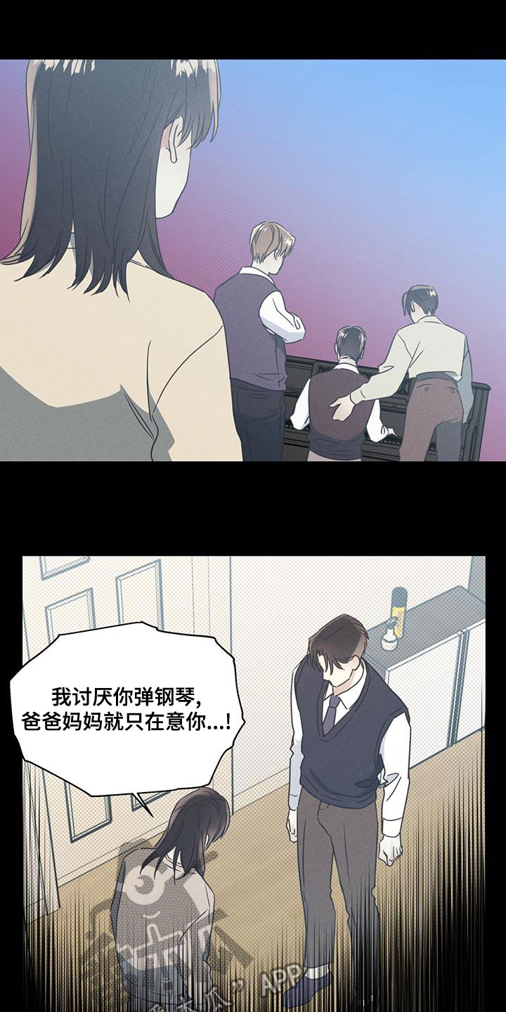 第51章：从暧昧开始5
