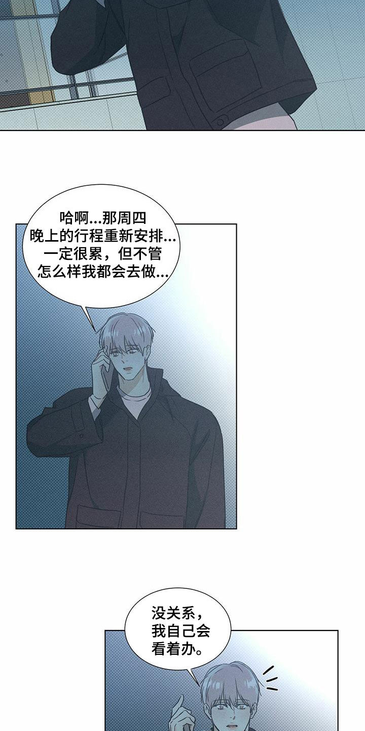 第58章：逃跑7