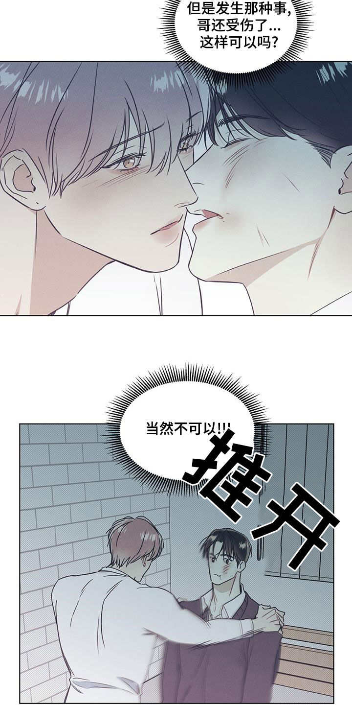 第47章：像人工呼吸12