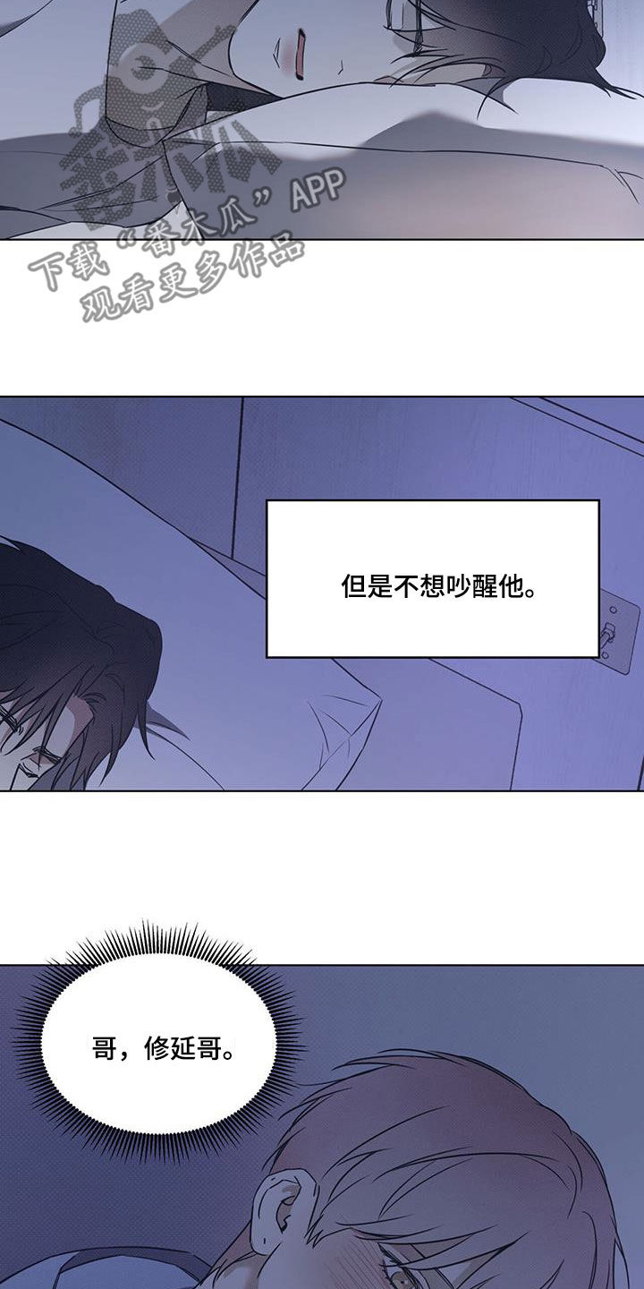 第84章：【第二季】人生中的契机14