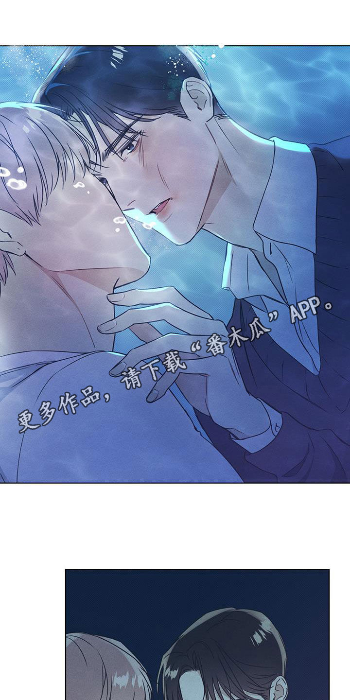 第48章：向枫叶许愿0