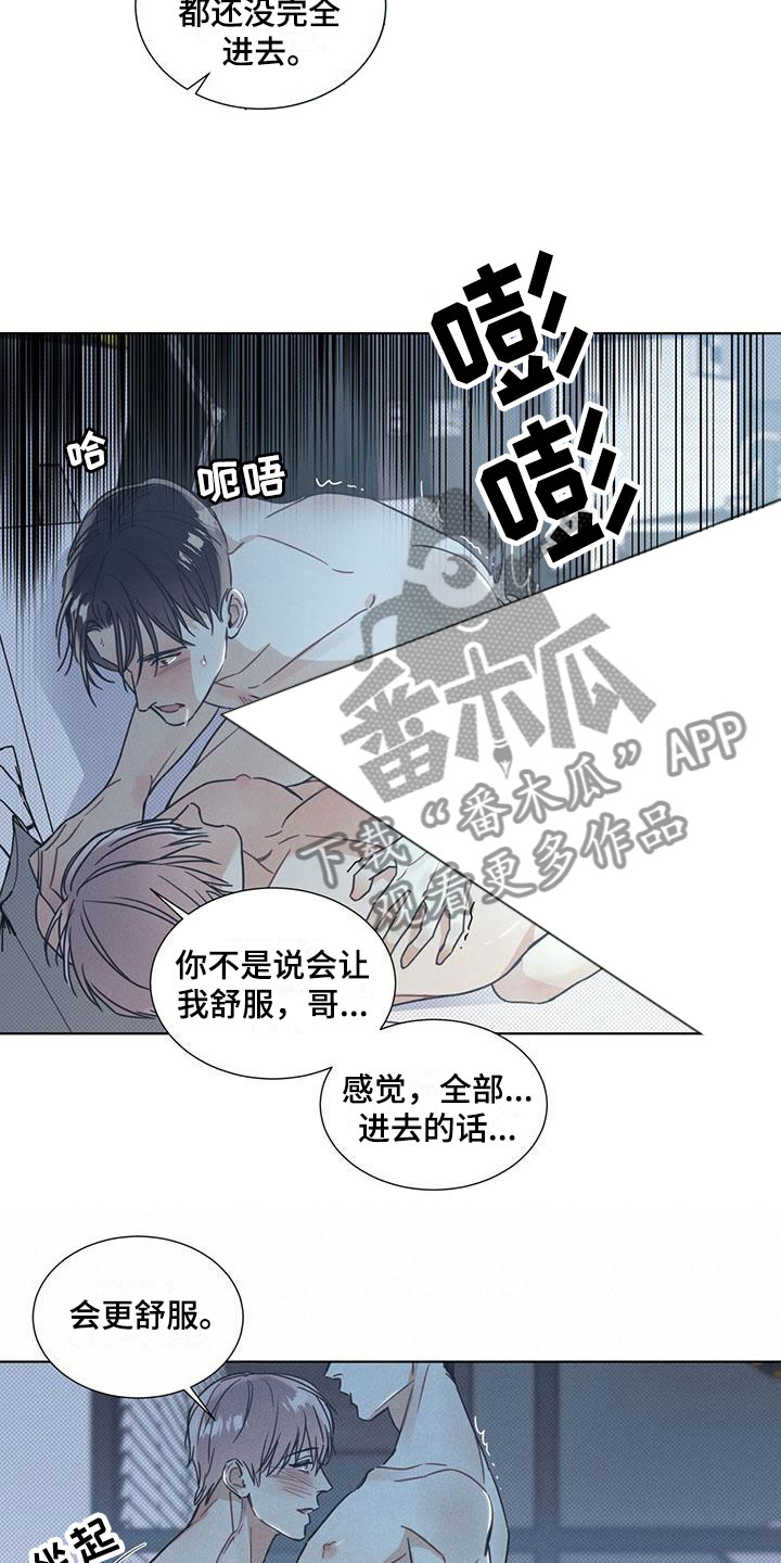 第13章：空气在燃烧17