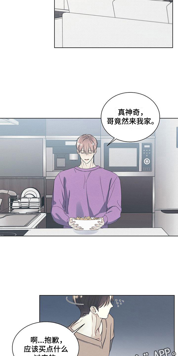 第11章：独处的电影3