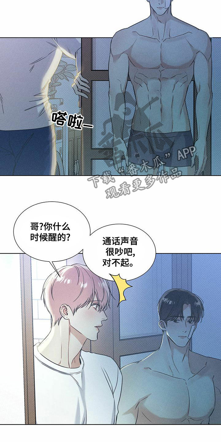第55章：暧昧期1